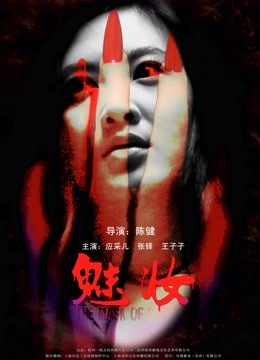 无水印富二代的私家玩物，神似周冬雨的00后小仙女，温馨公寓内上演大黑牛之恋，上下皆粉干出白浆